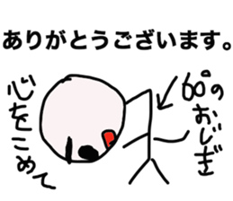 botarou2, a university student sticker #10000648