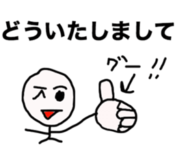 botarou2, a university student sticker #10000649