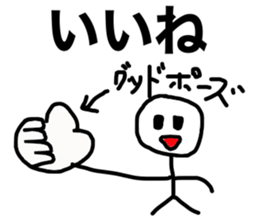 botarou2, a university student sticker #10000653