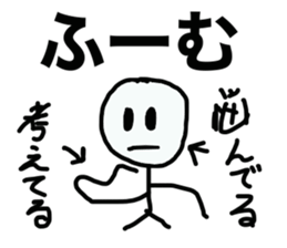 botarou2, a university student sticker #10000654