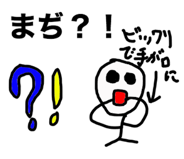 botarou2, a university student sticker #10000656