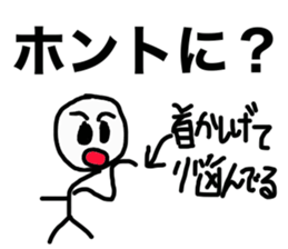 botarou2, a university student sticker #10000657