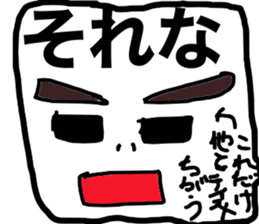 botarou2, a university student sticker #10000658