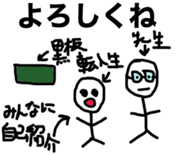 botarou2, a university student sticker #10000659