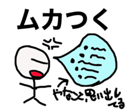 botarou2, a university student sticker #10000660