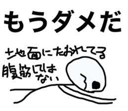 botarou2, a university student sticker #10000663