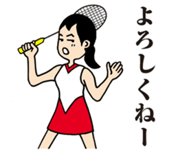 Girl badminton club of the flame Part 3 sticker #10000667