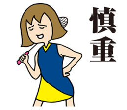 Girl badminton club of the flame Part 3 sticker #10000692