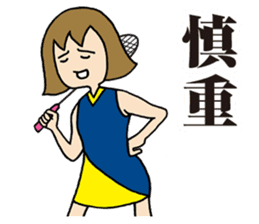 Girl badminton club of the flame Part 3 sticker #10000692