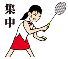 Girl badminton club of the flame Part 3 sticker #10000693