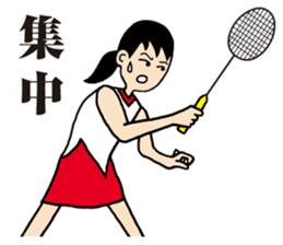 Girl badminton club of the flame Part 3 sticker #10000693
