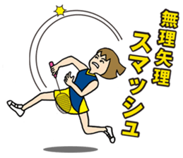 Girl badminton club of the flame Part 3 sticker #10000697