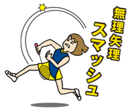 Girl badminton club of the flame Part 3 sticker #10000697