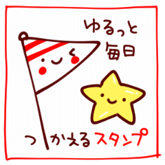 Heartwarming Sticker for everyday use