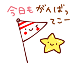 Heartwarming Sticker for everyday use sticker #10000825