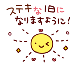 Heartwarming Sticker for everyday use sticker #10000827