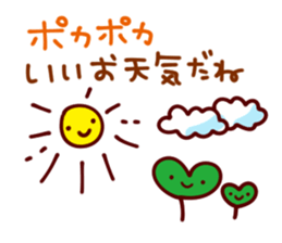 Heartwarming Sticker for everyday use sticker #10000828