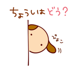 Heartwarming Sticker for everyday use sticker #10000845