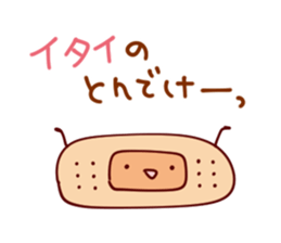 Heartwarming Sticker for everyday use sticker #10000850