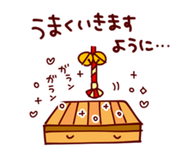 Heartwarming Sticker for everyday use sticker #10000853