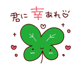 Heartwarming Sticker for everyday use sticker #10000857