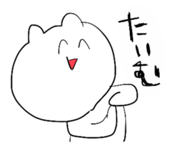 MASYUMARO BEAR sticker #10000872