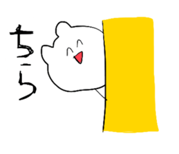 MASYUMARO BEAR sticker #10000873