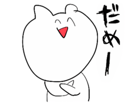 MASYUMARO BEAR sticker #10000886