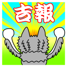 OOKAMIYO BOKU-C 4 sticker #10000916