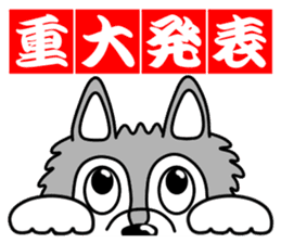 OOKAMIYO BOKU-C 4 sticker #10000928
