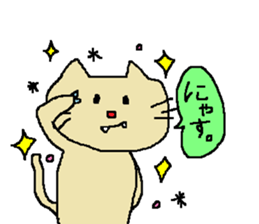 Cat Red-Nosed sticker #10000984