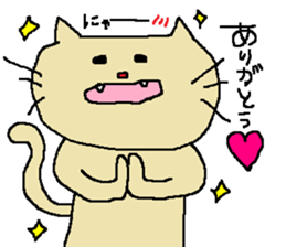 Cat Red-Nosed sticker #10000986