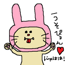 Cat Red-Nosed sticker #10000988