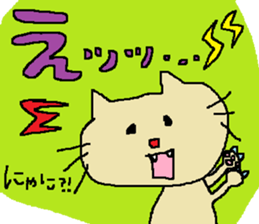 Cat Red-Nosed sticker #10000990