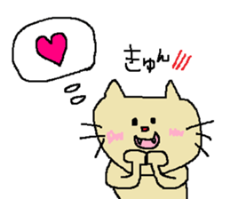 Cat Red-Nosed sticker #10000995