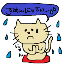 Cat Red-Nosed sticker #10000997