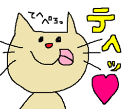 Cat Red-Nosed sticker #10001001