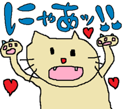 Cat Red-Nosed sticker #10001003