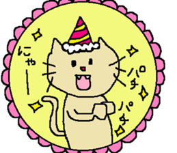 Cat Red-Nosed sticker #10001007