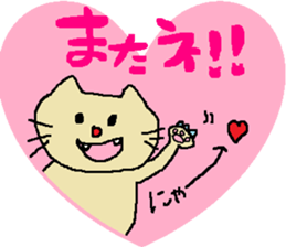 Cat Red-Nosed sticker #10001010