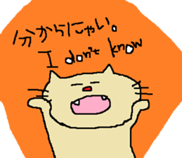 Cat Red-Nosed sticker #10001011