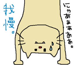 Cat Red-Nosed sticker #10001014