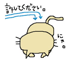 Cat Red-Nosed sticker #10001015