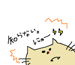 Cat Red-Nosed sticker #10001018