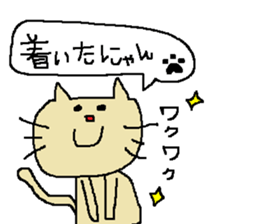 Cat Red-Nosed sticker #10001019