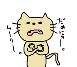 Cat Red-Nosed sticker #10001021