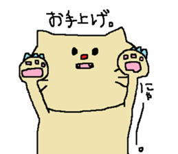 Cat Red-Nosed sticker #10001023