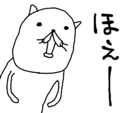 rakugakisensei ultimate sticker #10001185