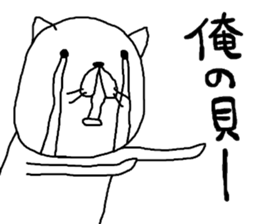 rakugakisensei ultimate sticker #10001190