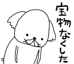 rakugakisensei ultimate sticker #10001194